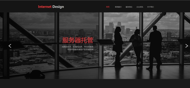 上海免费网站建设 上海免费网站建设