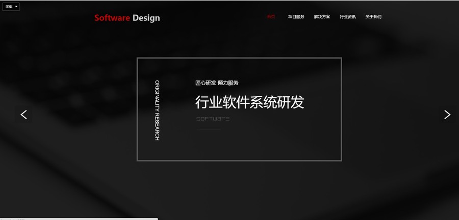易客site.JPG